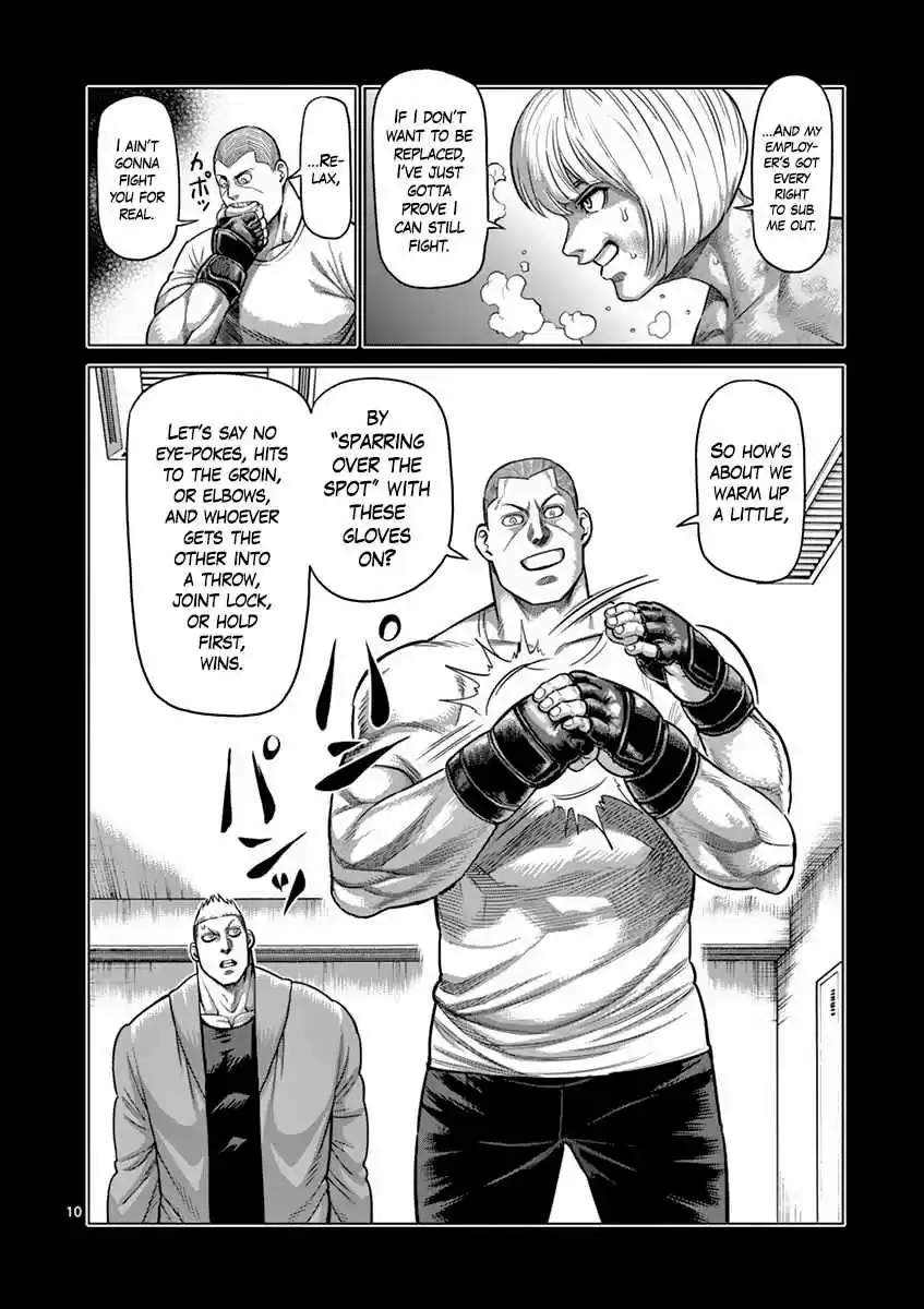 Read KENGAN ASHUA Manga Online