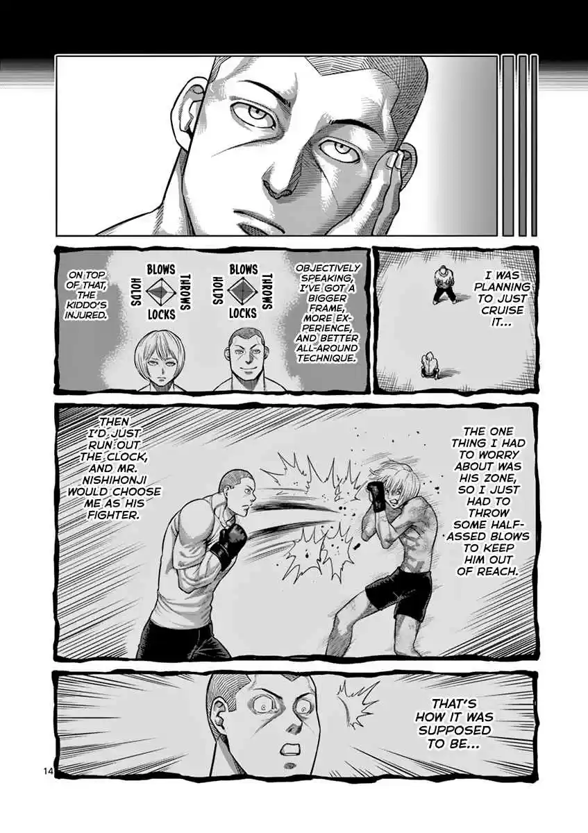 Read KENGAN ASHUA Manga Online