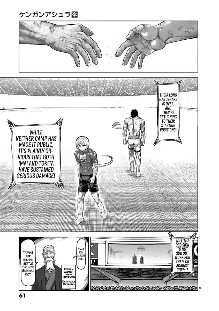 Read KENGAN ASHUA Manga Online