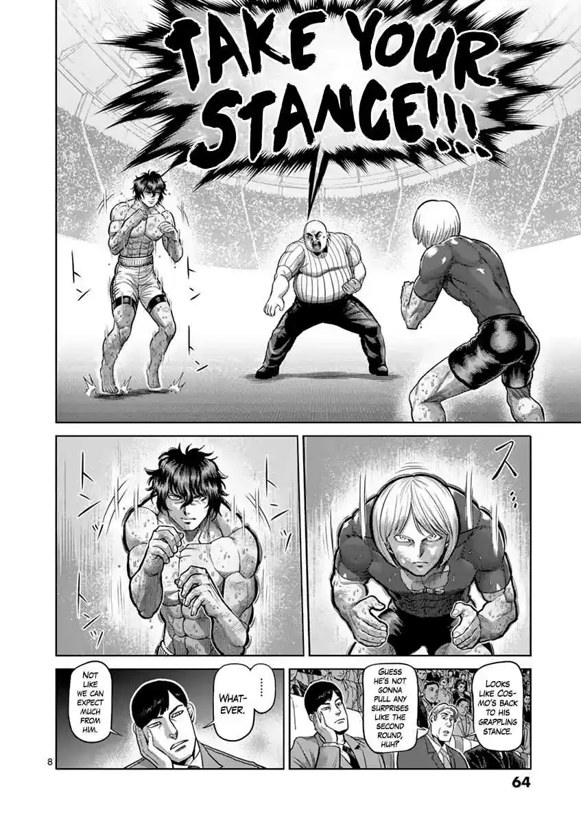Read KENGAN ASHUA Manga Online