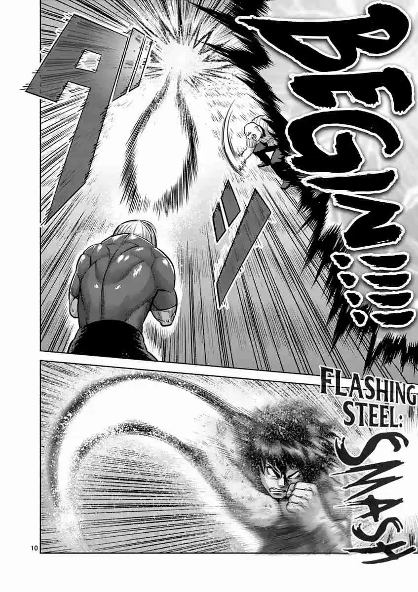 Read KENGAN ASHUA Manga Online