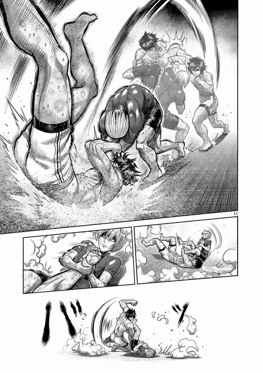 Read KENGAN ASHUA Manga Online