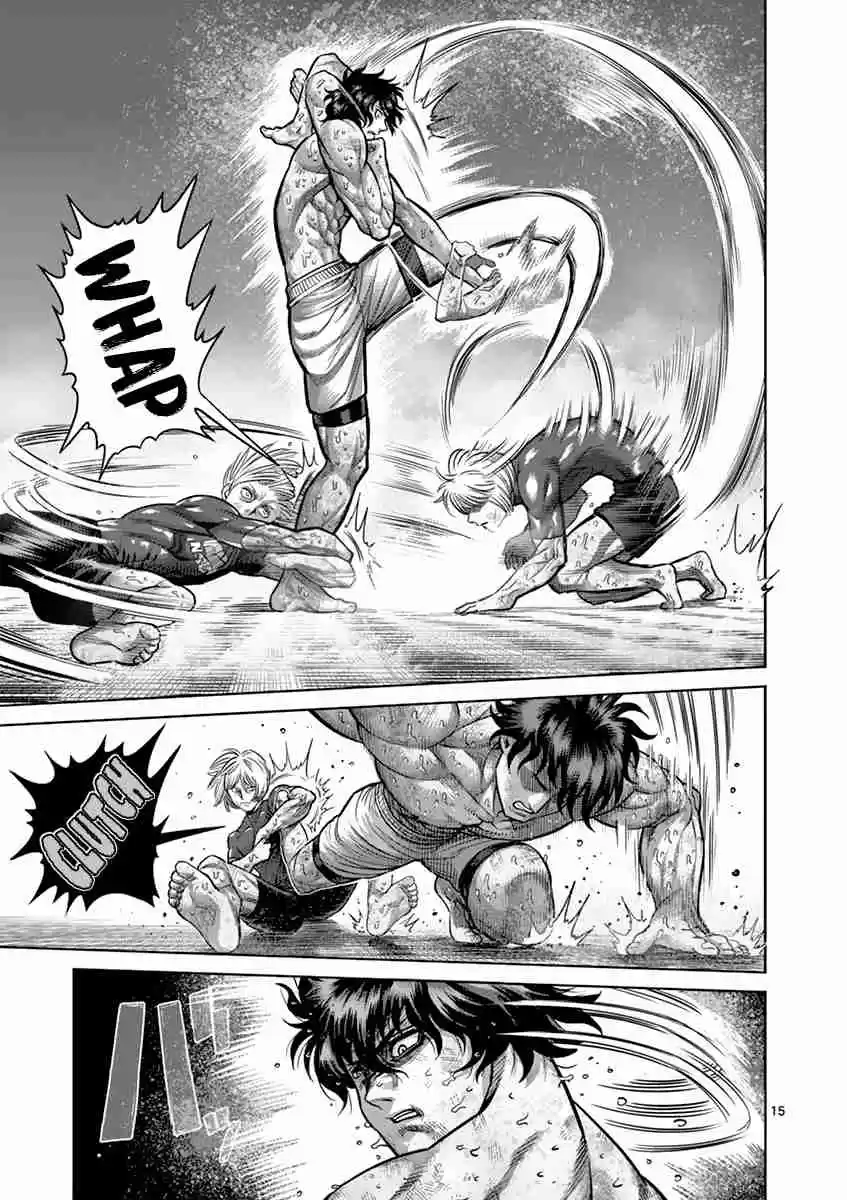 Read KENGAN ASHUA Manga Online