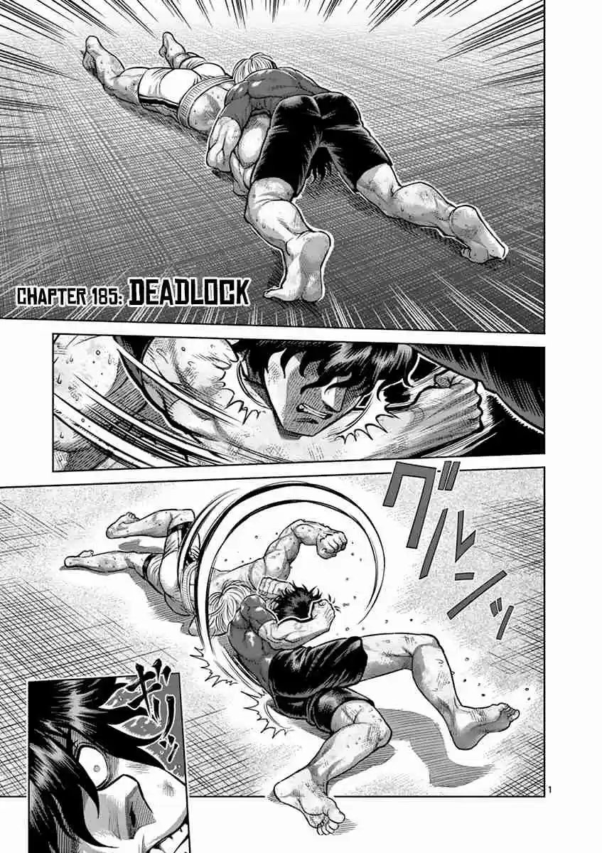 Read KENGAN ASHUA Manga Online