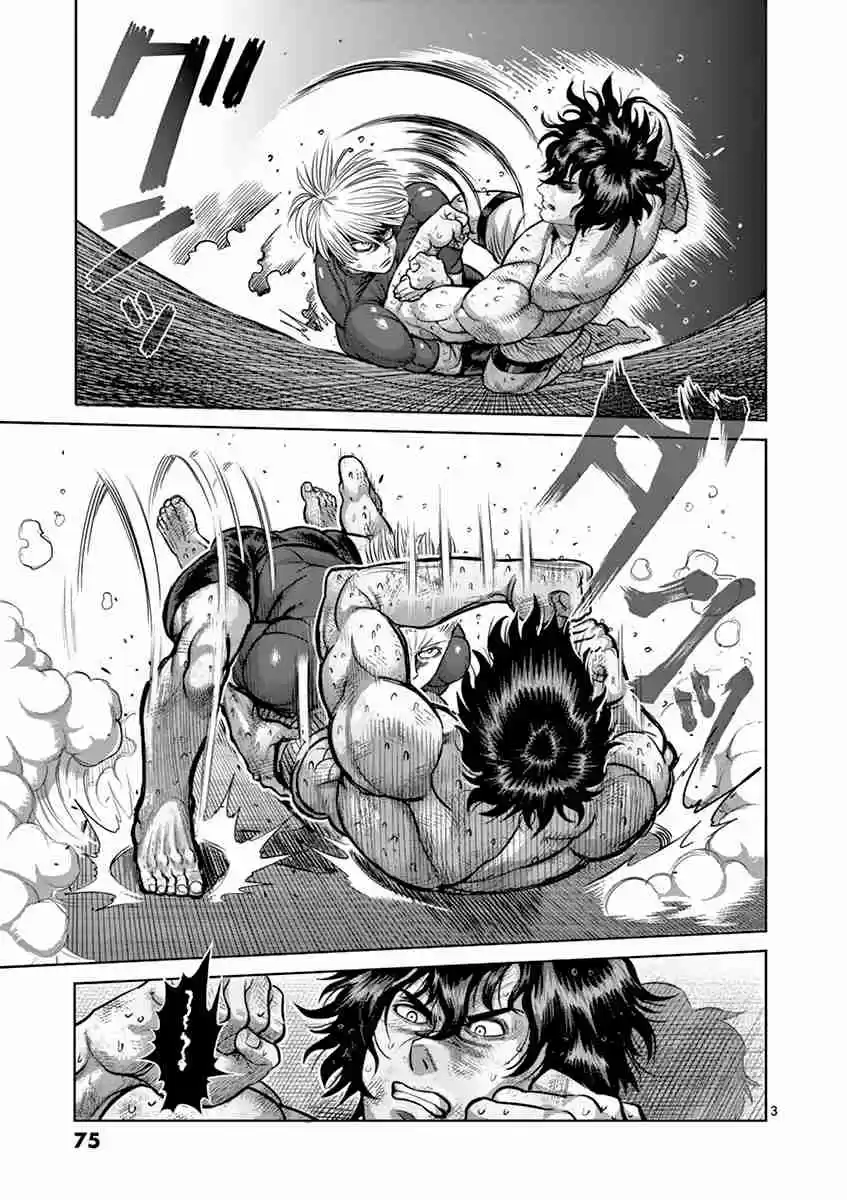 Read KENGAN ASHUA Manga Online