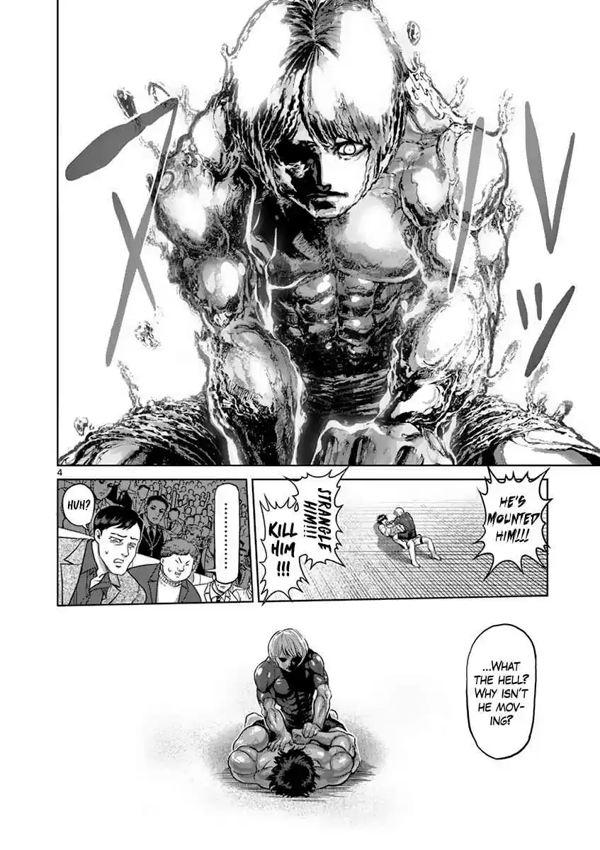 Read KENGAN ASHUA Manga Online