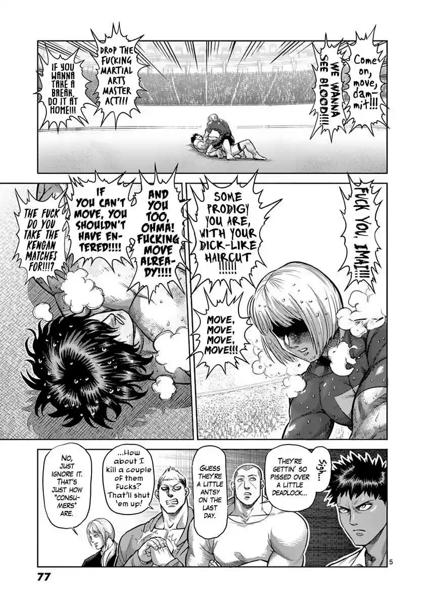 Read KENGAN ASHUA Manga Online