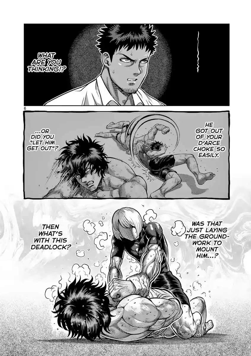 Read KENGAN ASHUA Manga Online