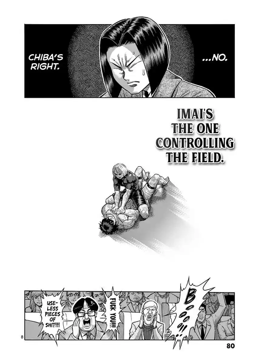 Read KENGAN ASHUA Manga Online