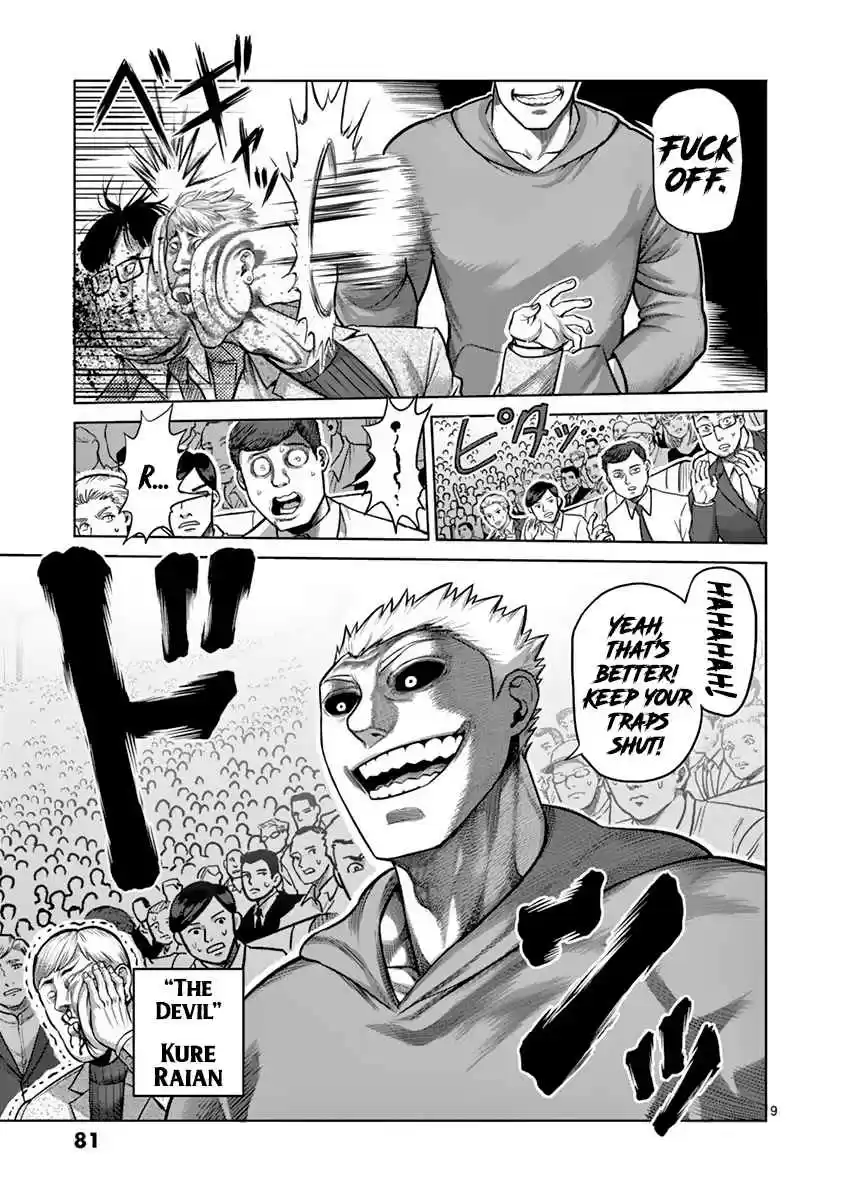 Read KENGAN ASHUA Manga Online