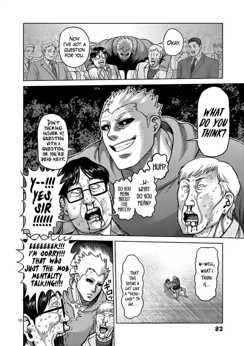 Read KENGAN ASHUA Manga Online