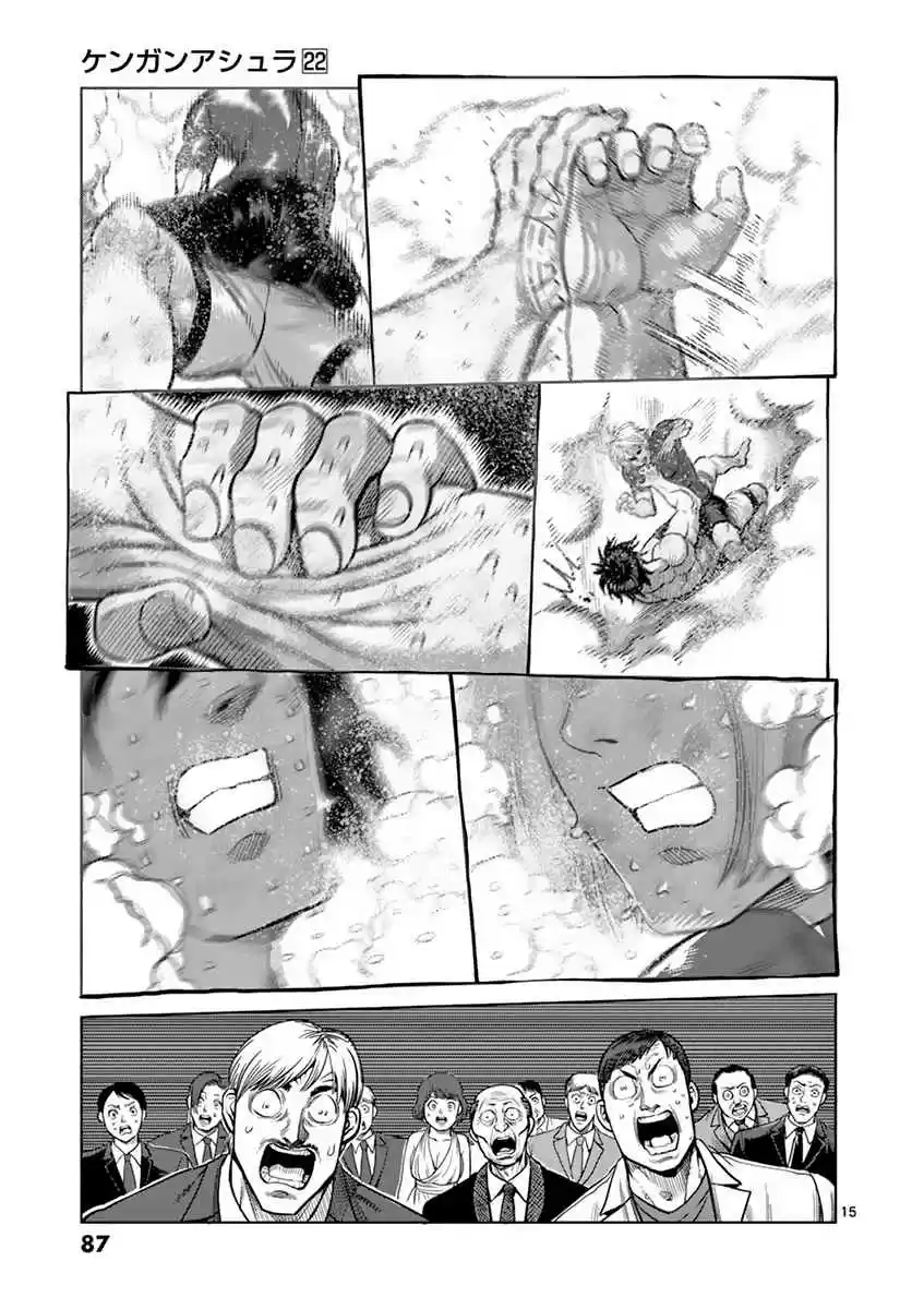 Read KENGAN ASHUA Manga Online