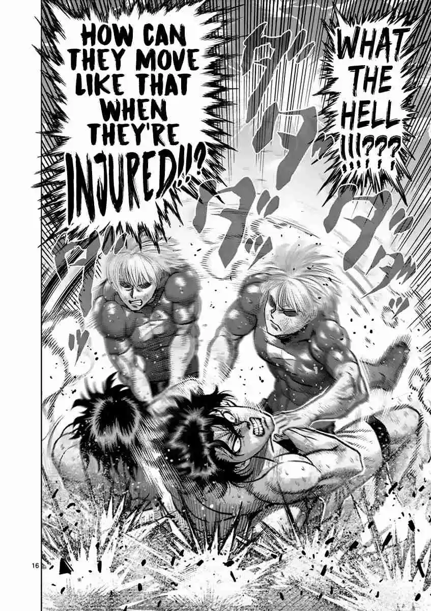 Read KENGAN ASHUA Manga Online