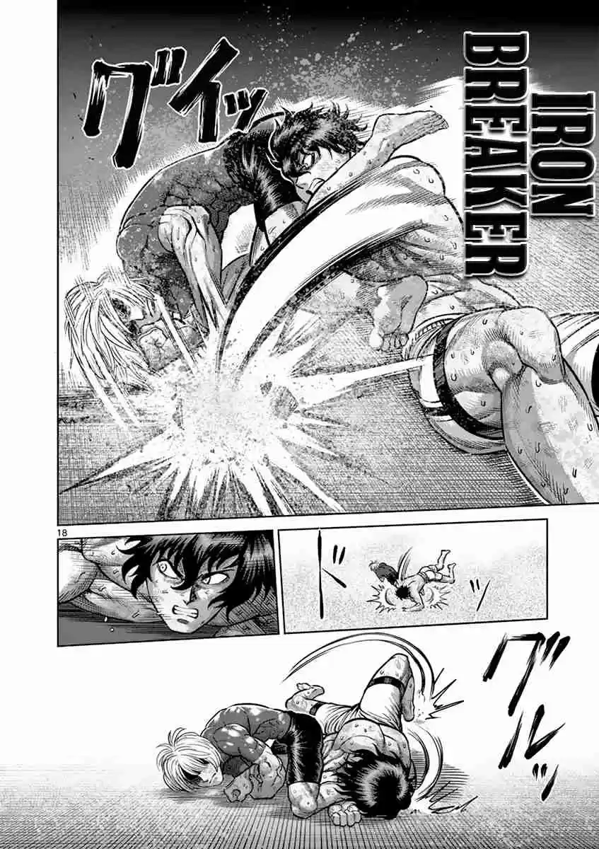 Read KENGAN ASHUA Manga Online