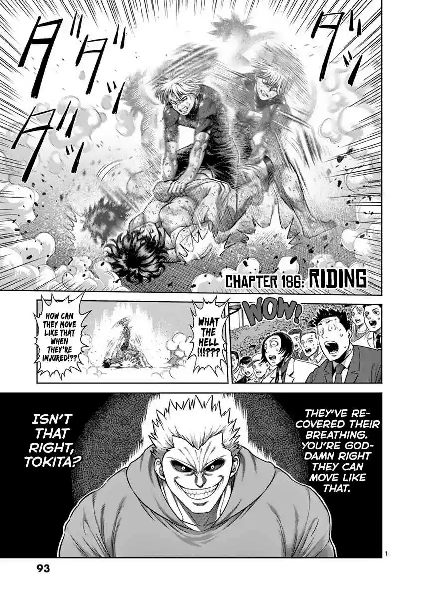 Read KENGAN ASHUA Manga Online