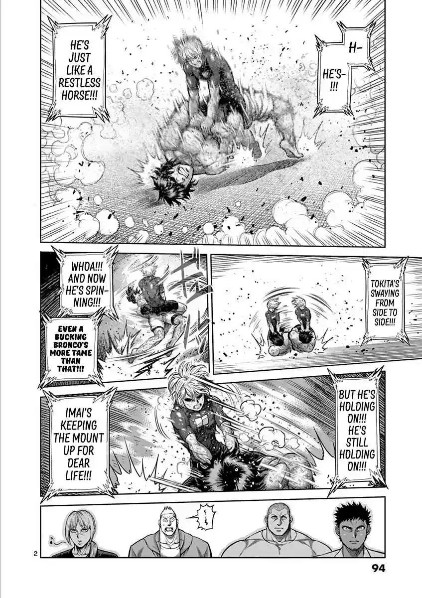 Read KENGAN ASHUA Manga Online