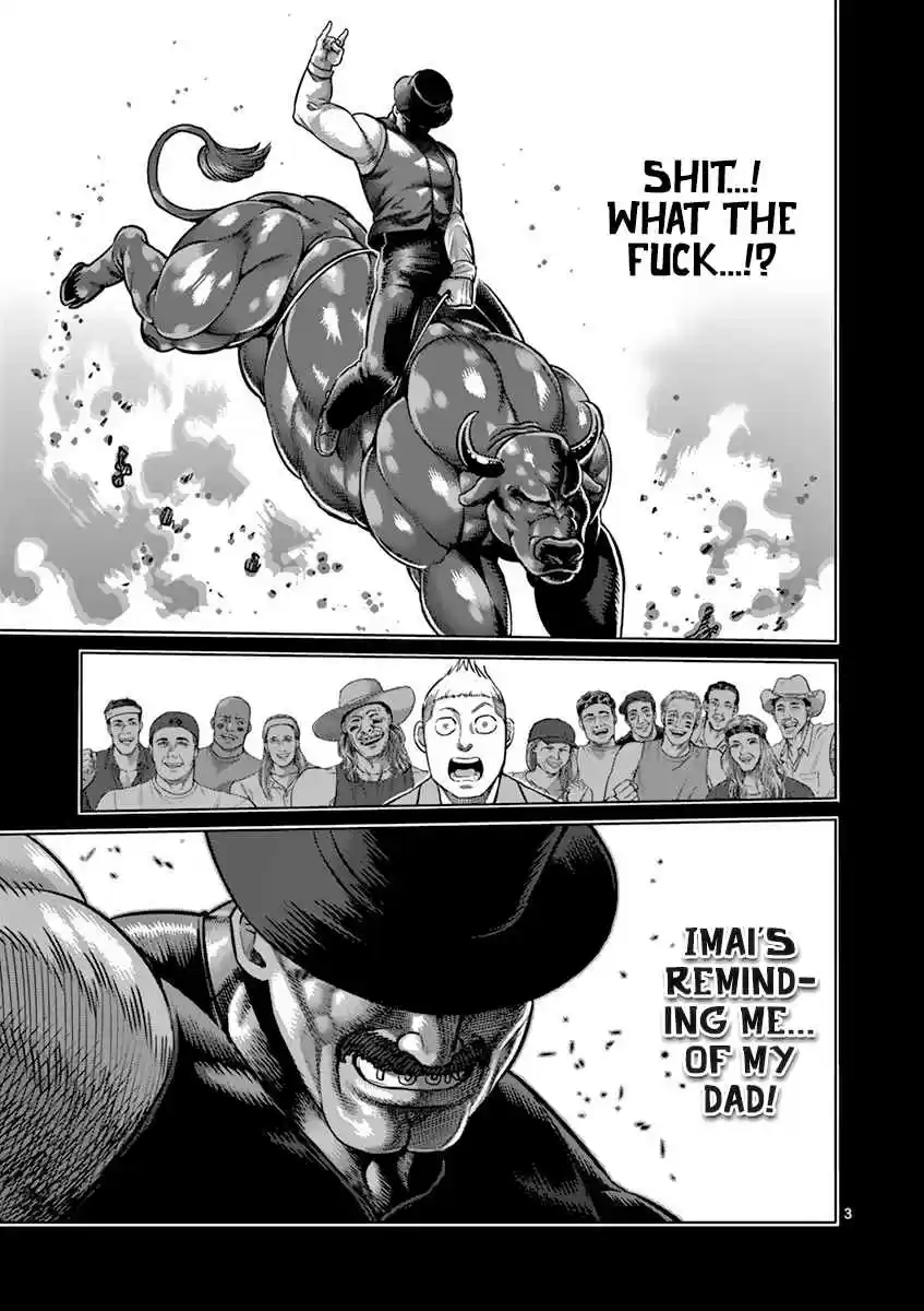 Read KENGAN ASHUA Manga Online