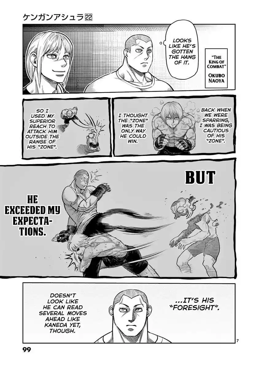 Read KENGAN ASHUA Manga Online