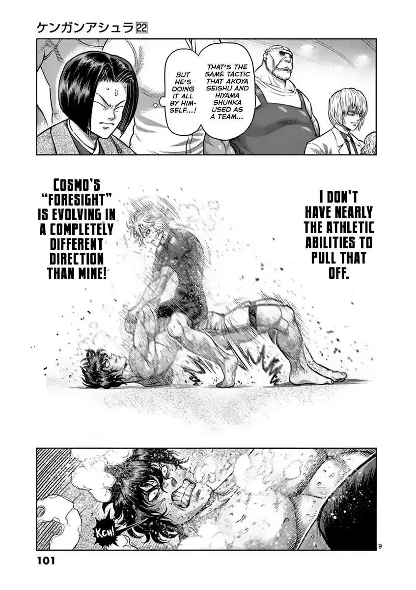 Read KENGAN ASHUA Manga Online