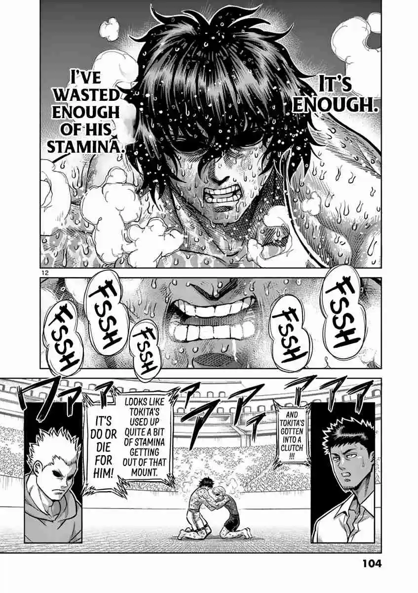 Read KENGAN ASHUA Manga Online