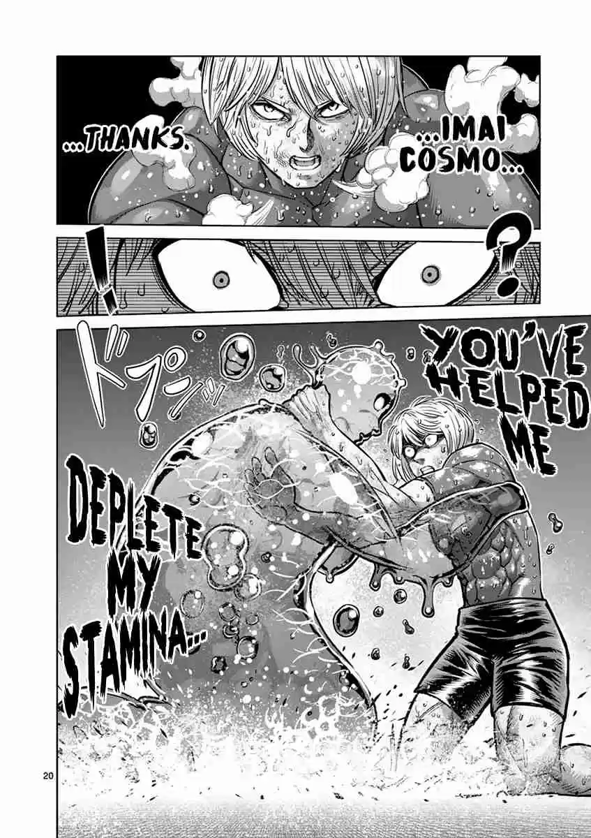 Read KENGAN ASHUA Manga Online