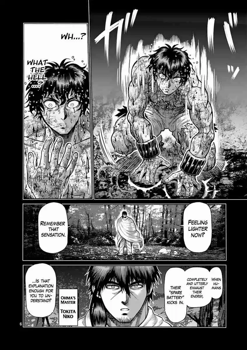 Read KENGAN ASHUA Manga Online