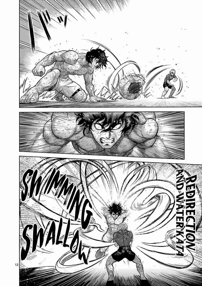 Read KENGAN ASHUA Manga Online