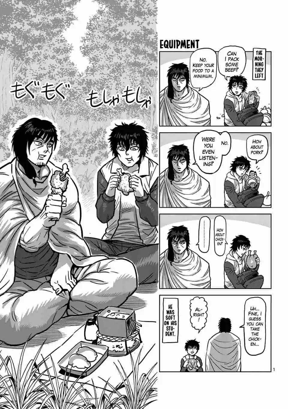 Read KENGAN ASHUA Manga Online