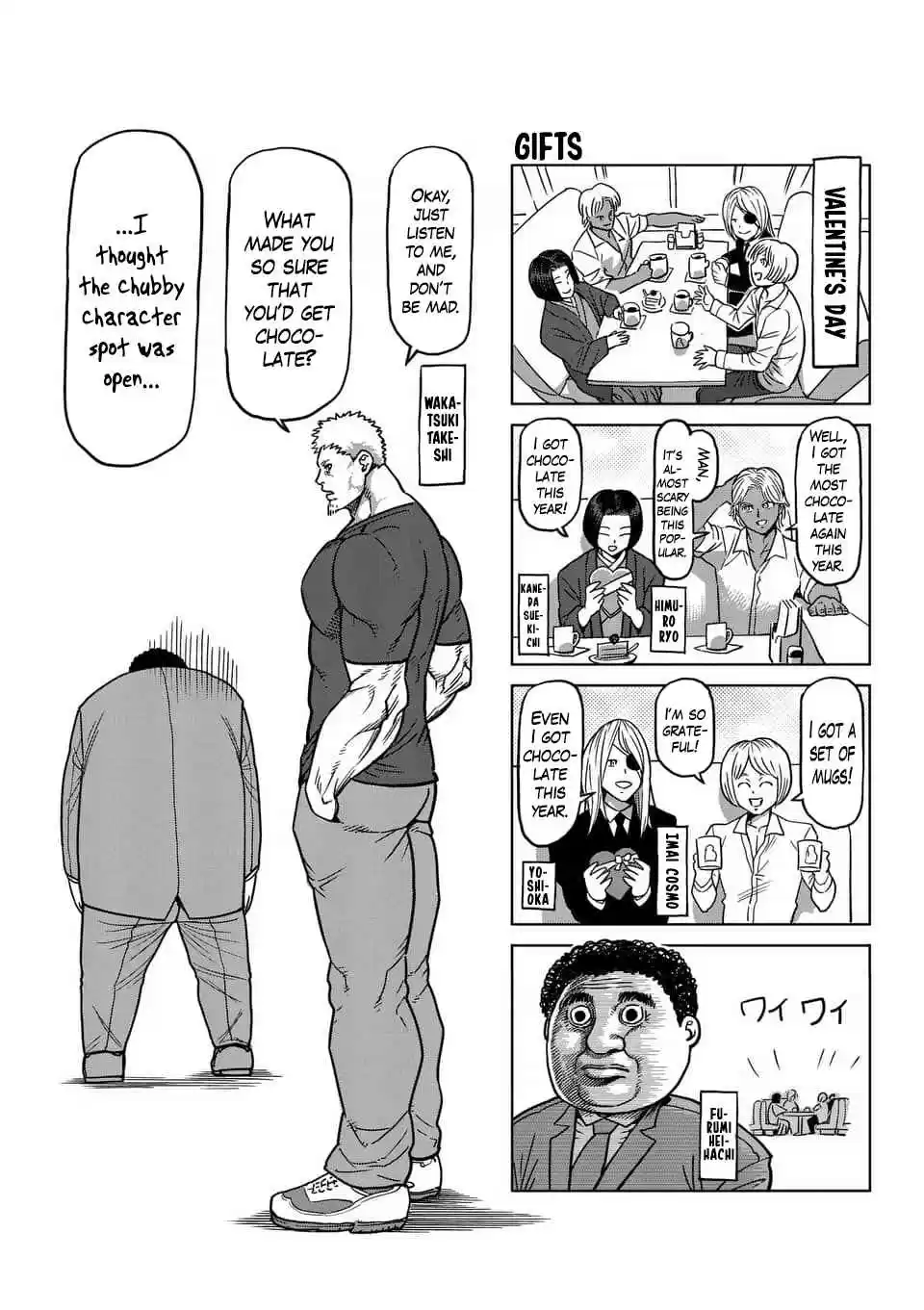 Read KENGAN ASHUA Manga Online
