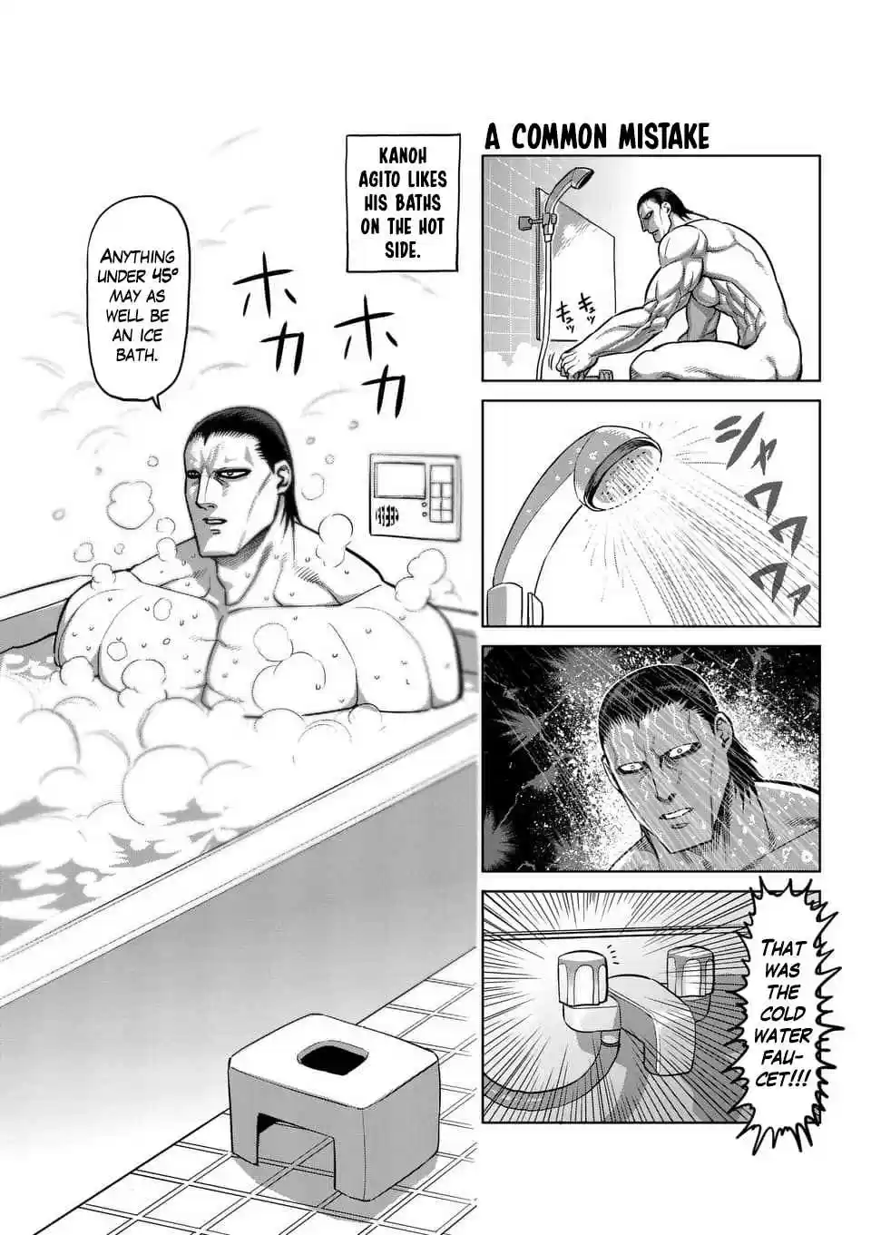 Read KENGAN ASHUA Manga Online