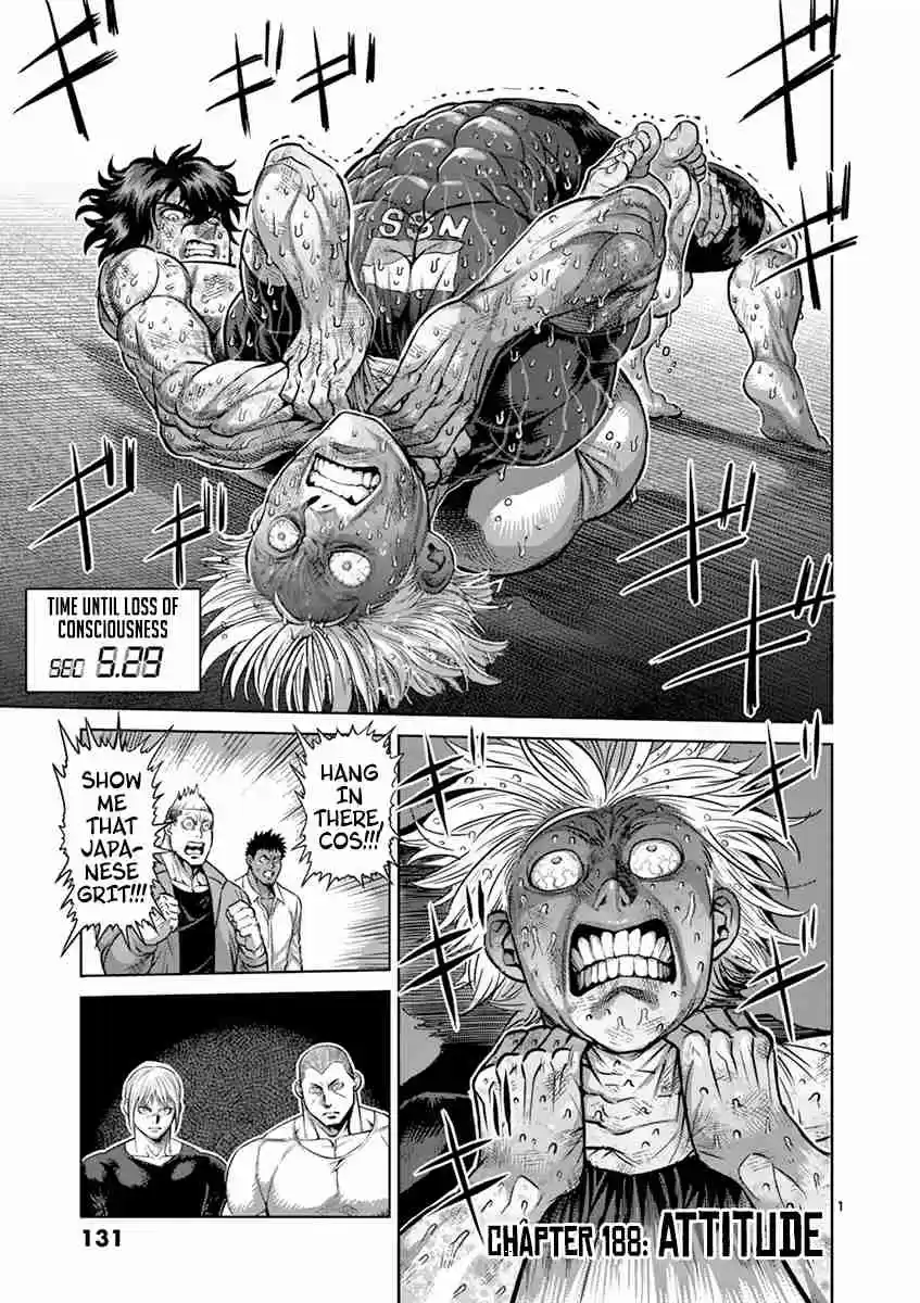 Read KENGAN ASHUA Manga Online