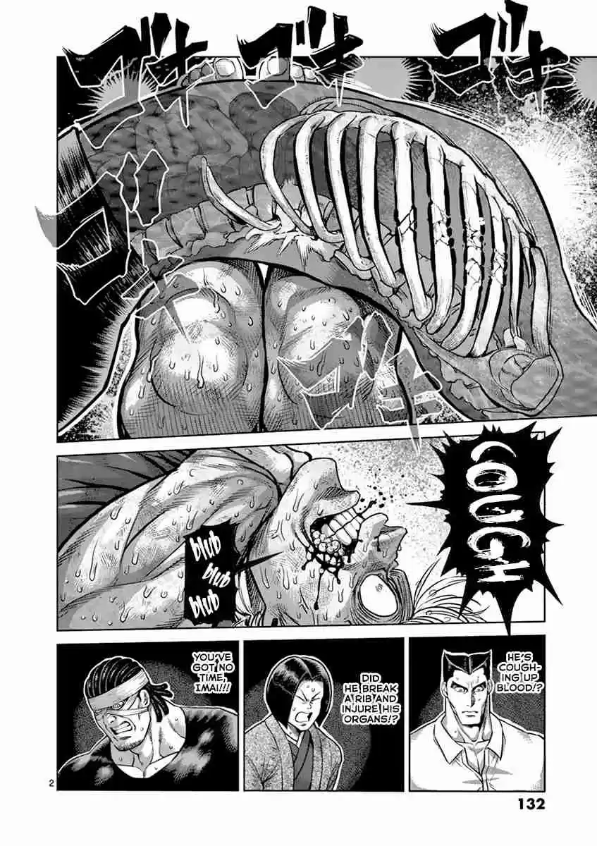 Read KENGAN ASHUA Manga Online