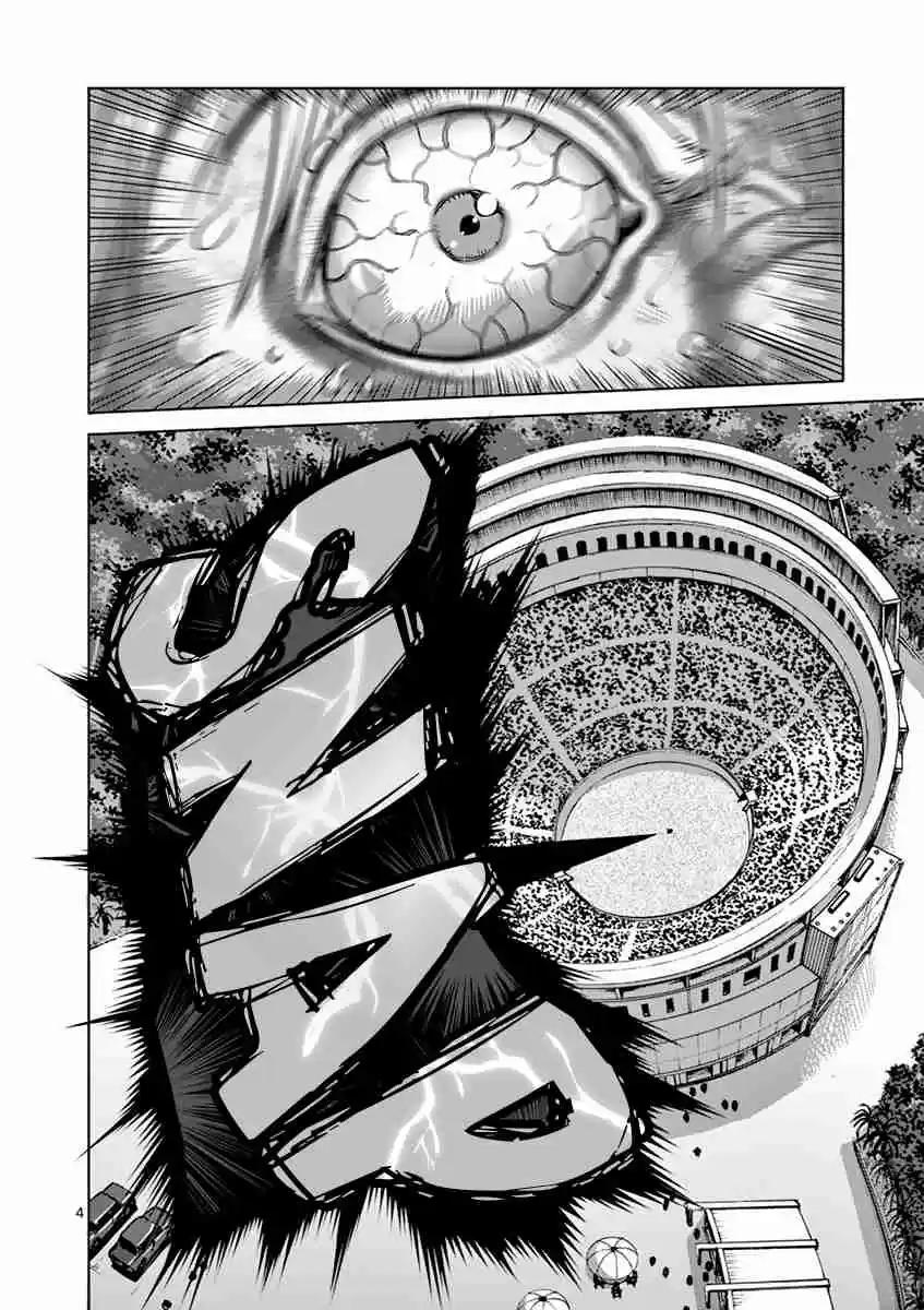 Read KENGAN ASHUA Manga Online