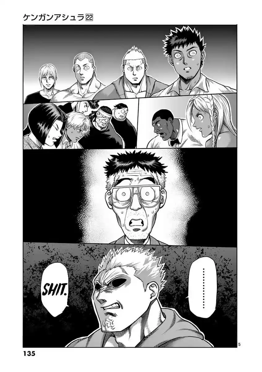 Read KENGAN ASHUA Manga Online