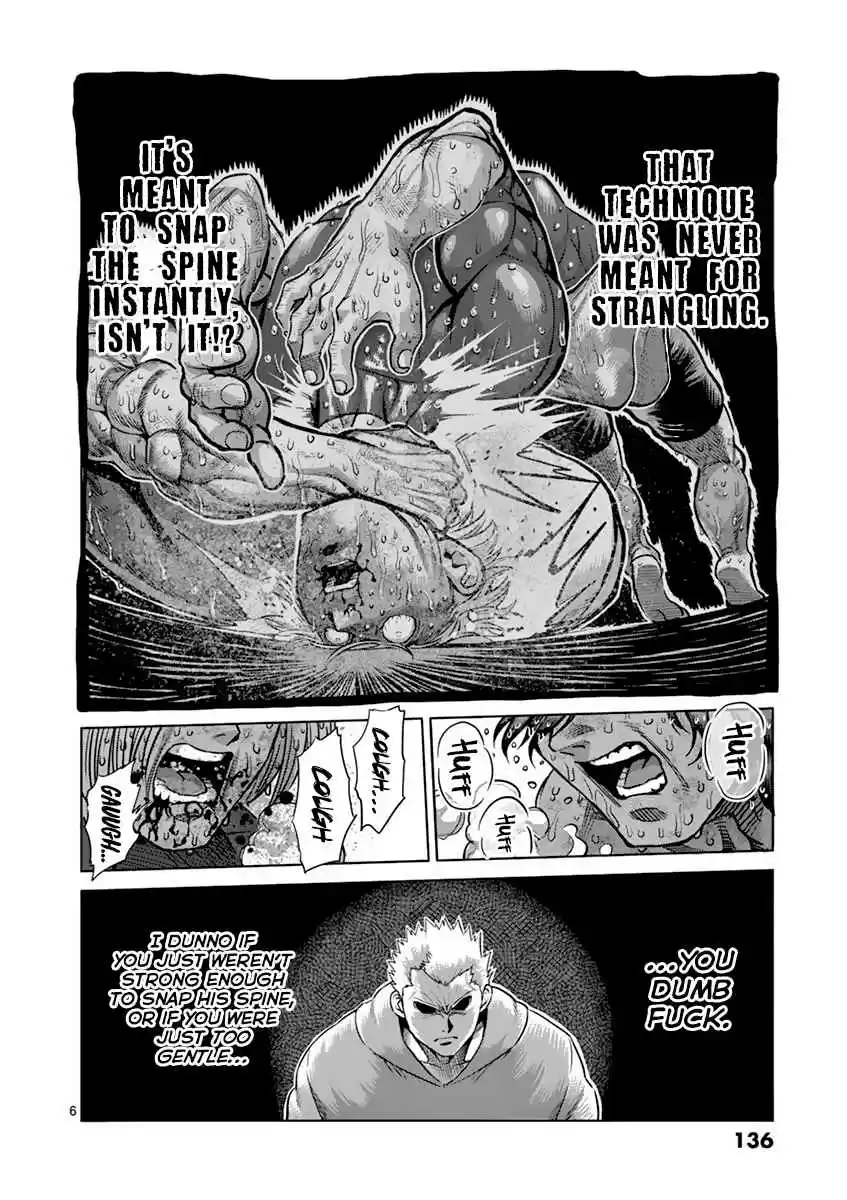 Read KENGAN ASHUA Manga Online