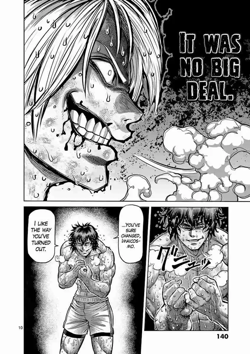 Read KENGAN ASHUA Manga Online