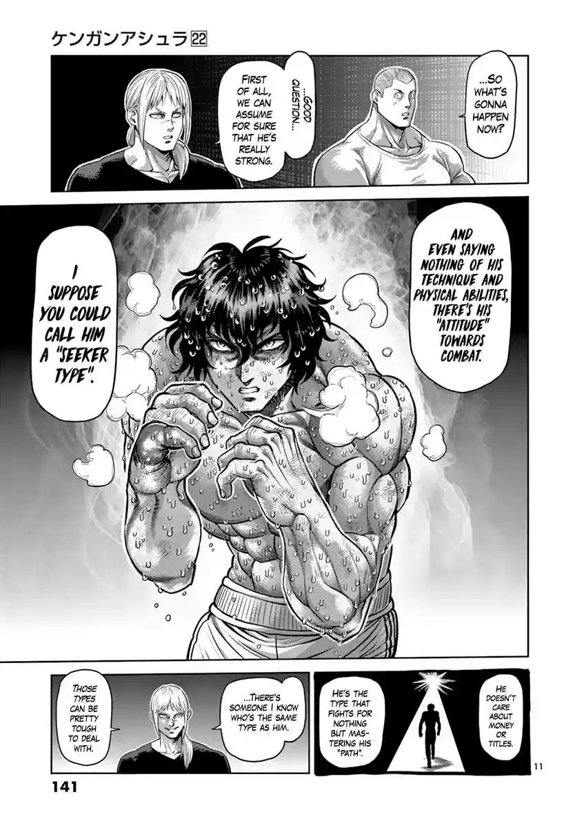 Read KENGAN ASHUA Manga Online