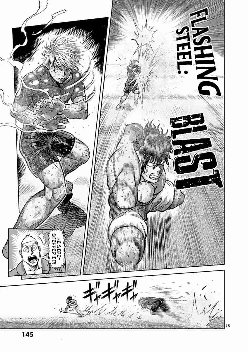 Read KENGAN ASHUA Manga Online
