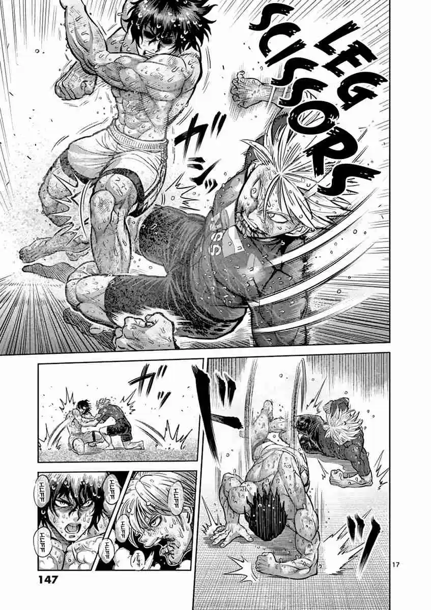 Read KENGAN ASHUA Manga Online