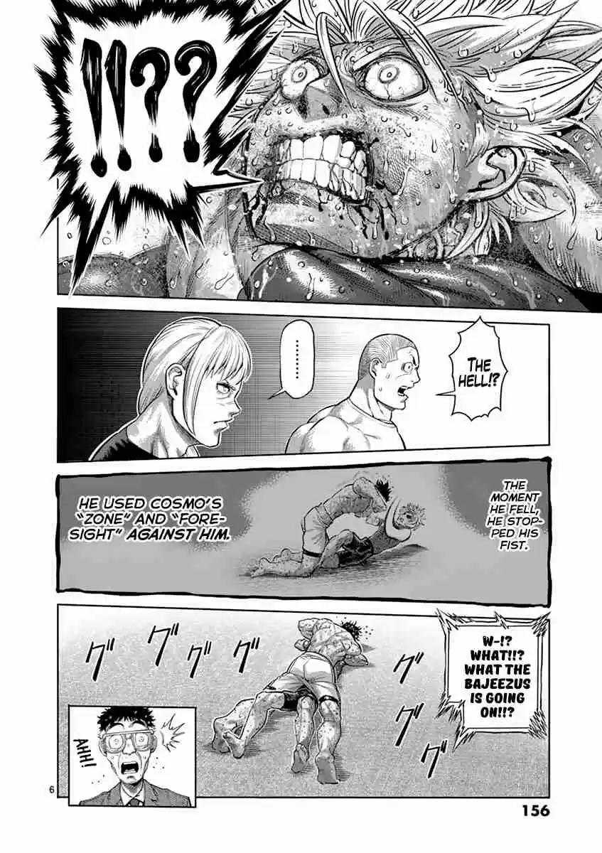 Read KENGAN ASHUA Manga Online
