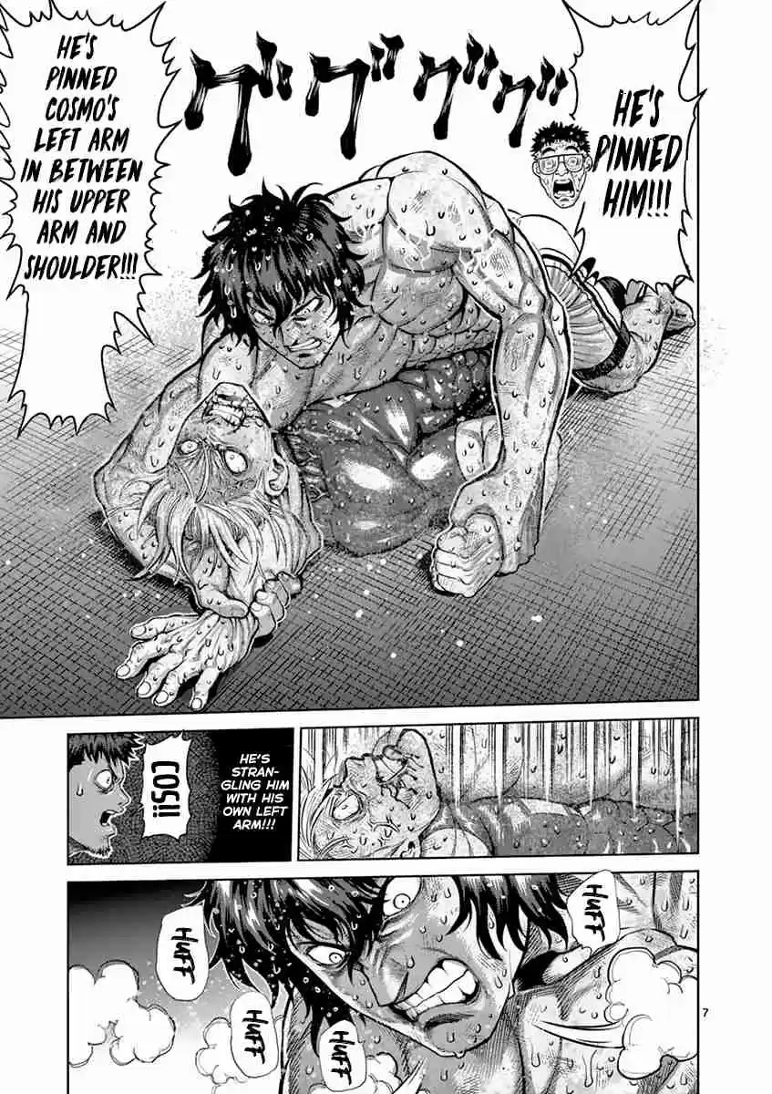 Read KENGAN ASHUA Manga Online