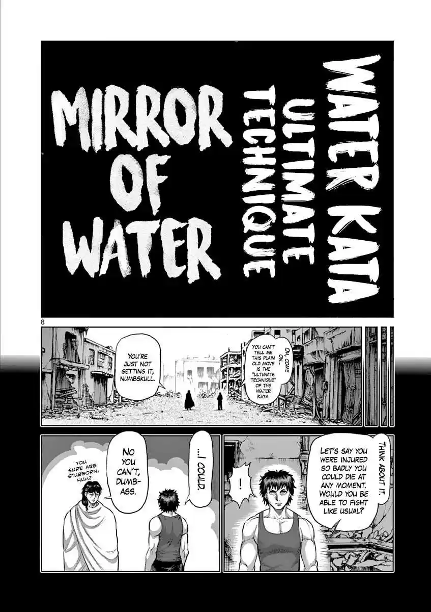 Read KENGAN ASHUA Manga Online