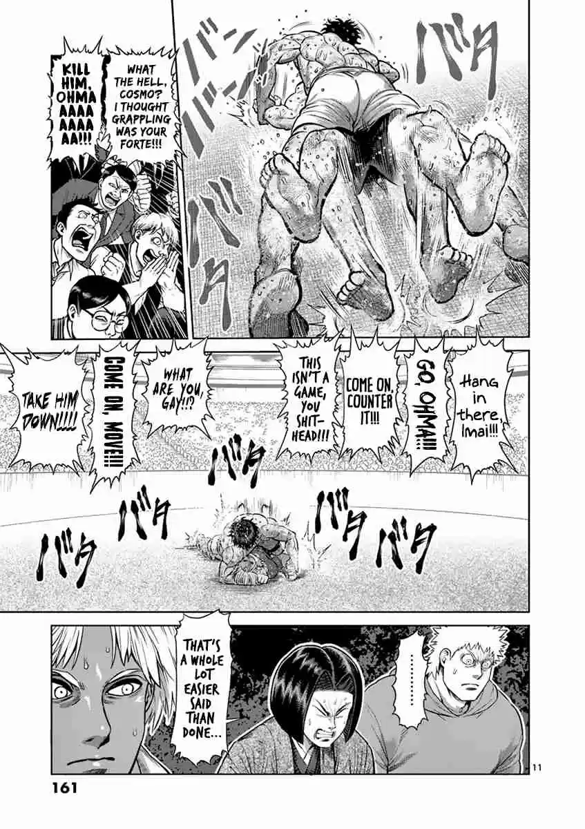 Read KENGAN ASHUA Manga Online