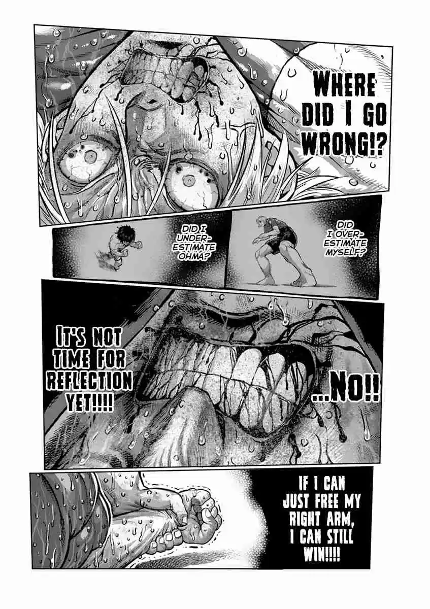Read KENGAN ASHUA Manga Online