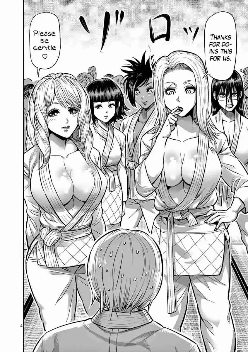Read KENGAN ASHUA Manga Online