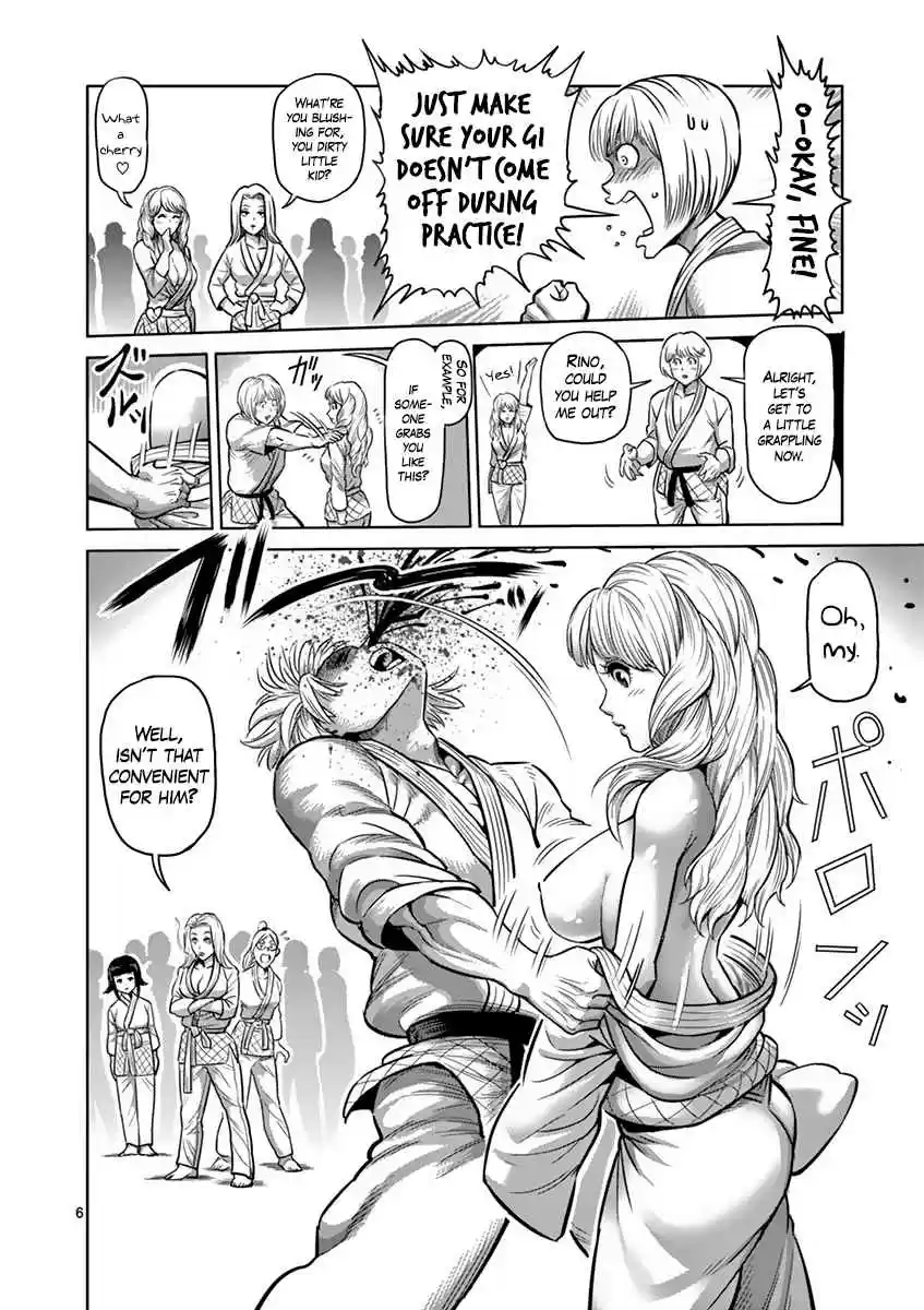 Read KENGAN ASHUA Manga Online
