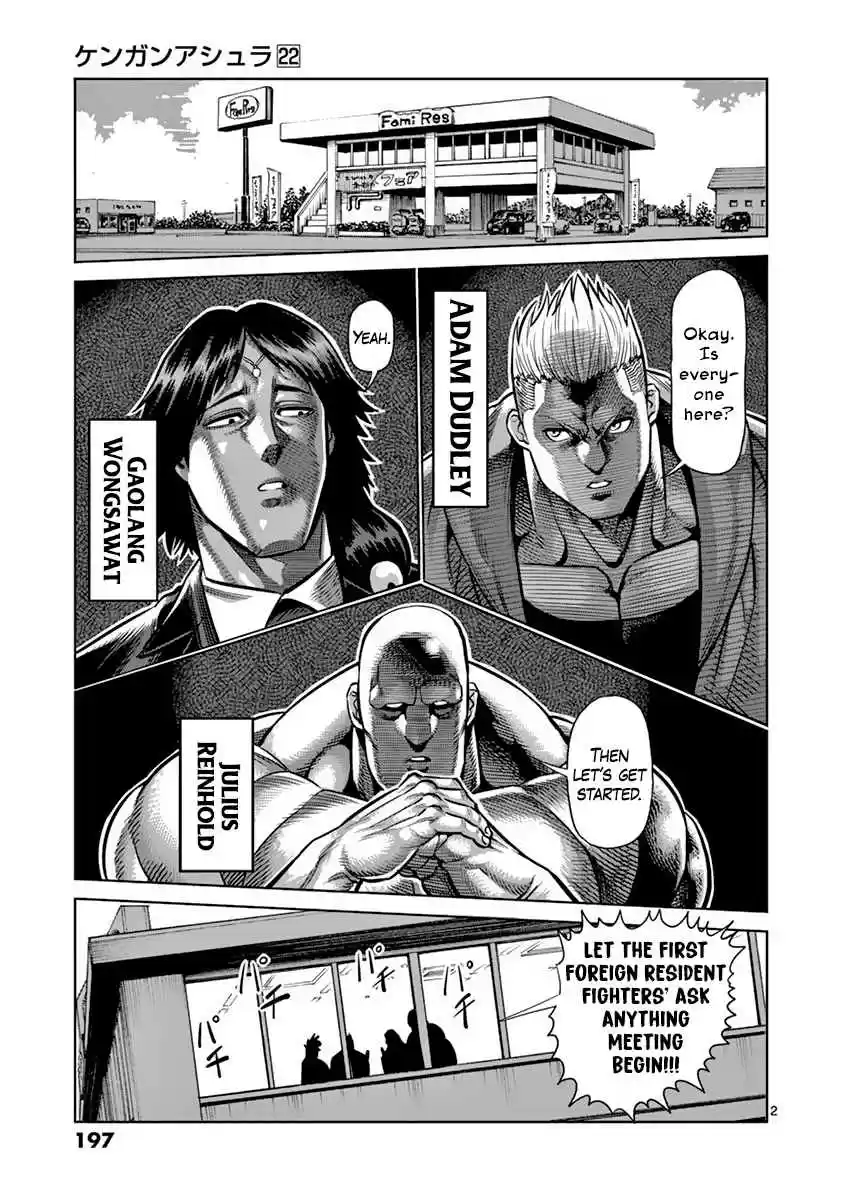 Read KENGAN ASHUA Manga Online