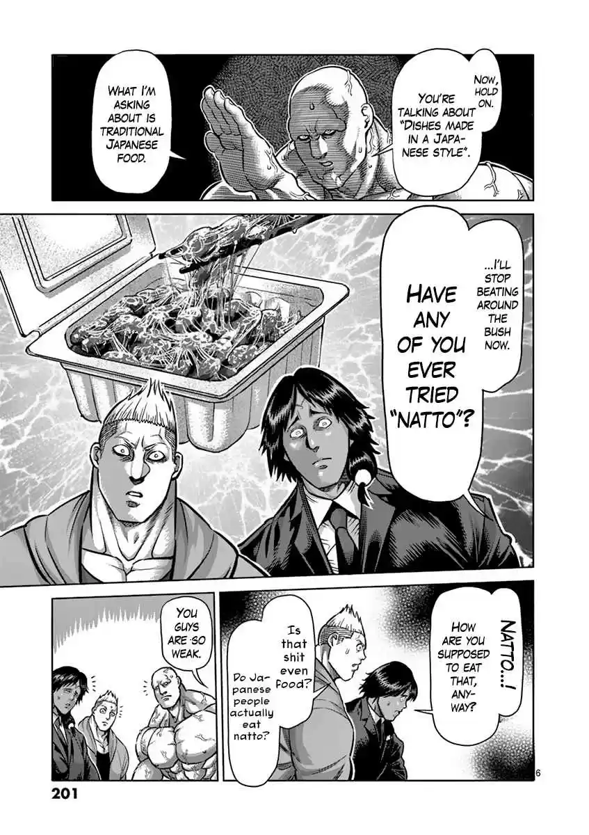 Read KENGAN ASHUA Manga Online