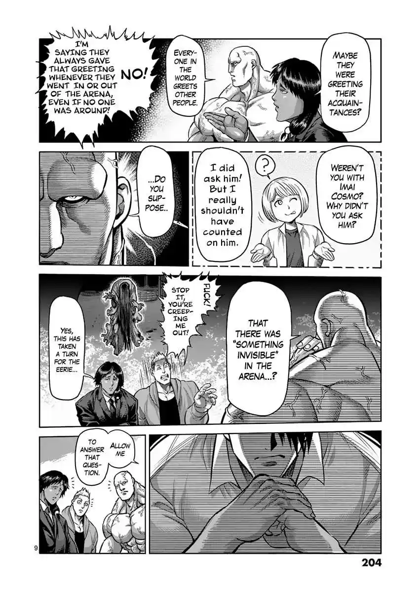 Read KENGAN ASHUA Manga Online