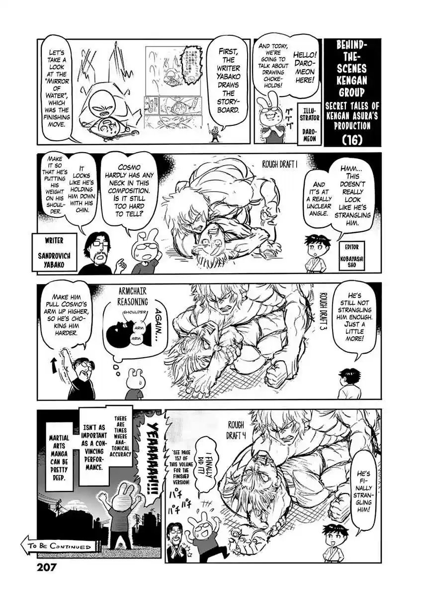 Read KENGAN ASHUA Manga Online